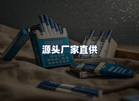 直发优势